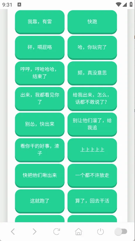 ��˹������(�����������)v1.0.1 �ٷ������ͼ3