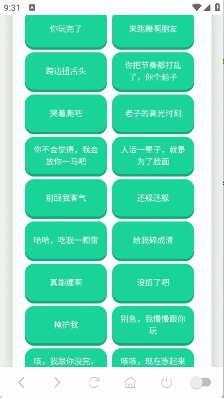 ��˹������(�����������)v1.0.1 �ٷ������ͼ1