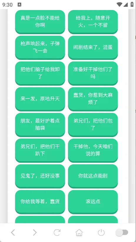 ��˹������(�����������)v1.0.1 �ٷ������ͼ0