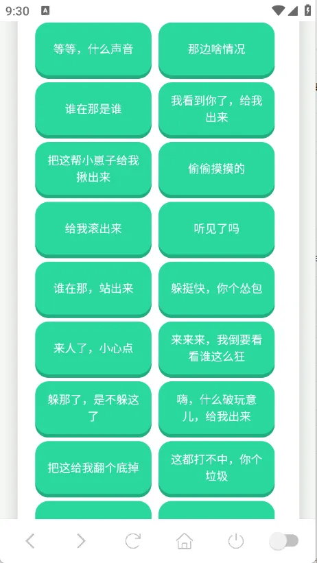 ��˹������(�����������)v1.0.1 �ٷ������ͼ2