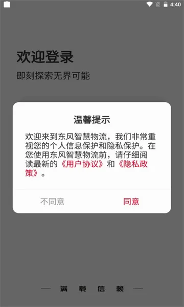 ����e��(������������)v2.1.1 ��׿���ͼ1