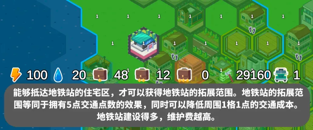 天际都市物语2026最新版本 天际都市物语2026最新版本