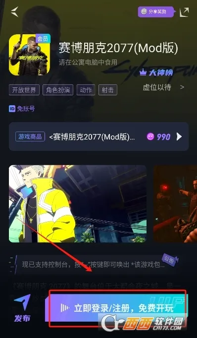 �����Ƶ���2026�ٷ����°汾v1.7.2 �ٷ������ͼ1
