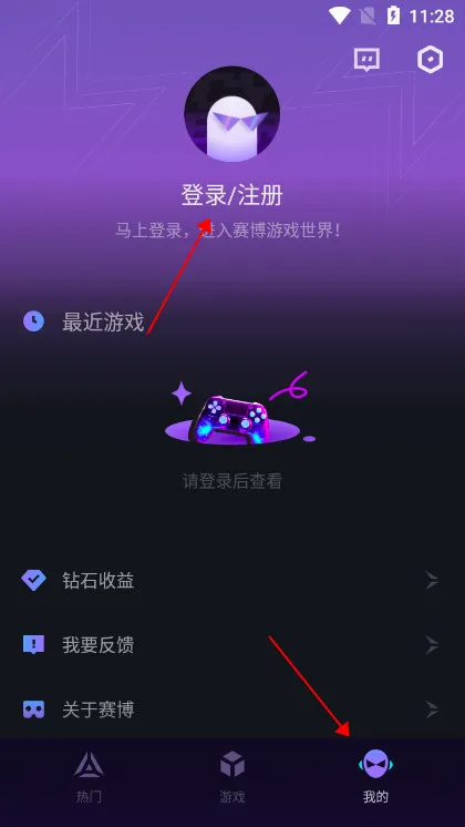 赛博云电脑2026官方最新版本 赛博云电脑2026官方最新版本