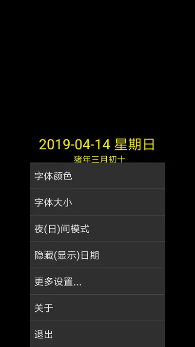 ���ʱ��(������������ȫ)v9.1 �ֻ����ͼ2