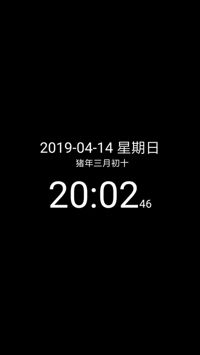 ���ʱ��(������������ȫ)v9.1 �ֻ����ͼ0