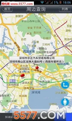 ������ķ2026���°汾v5.6.6 �ֻ����ͼ2