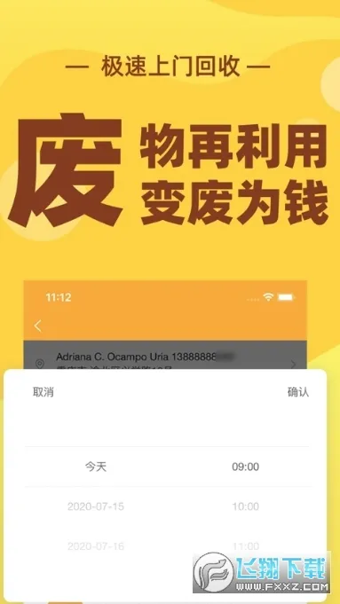 �ٻ���(�������ƽ̨)v4.0.3 ��Ѱ��ͼ0