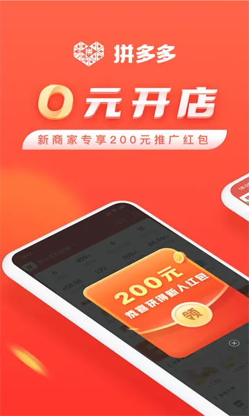 ƴ����̼Ұ�2026�ٷ����°汾v7.3.3 ��Ѱ��ͼ0