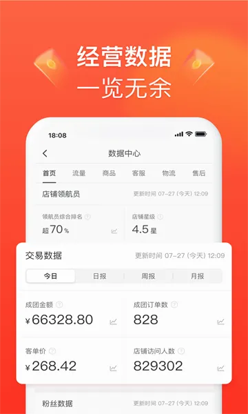 ƴ����̼Ұ�2026�ٷ����°汾v7.3.3 ��Ѱ��ͼ3