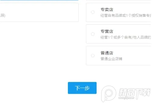 拼多多商家版2026官方最新版本 拼多多商家版2026官方最新版本