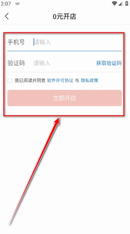 拼多多商家版2026官方最新版本 拼多多商家版2026官方最新版本