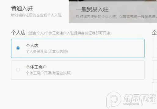 拼多多商家版2026官方最新版本 拼多多商家版2026官方最新版本