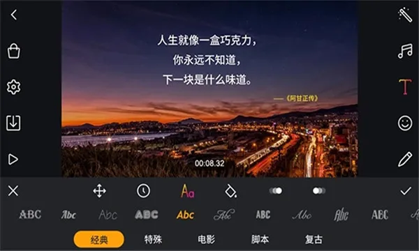 Film Maker(��Ƶ��������)v1.7.2 �ֻ����ͼ1