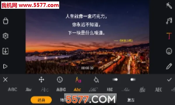 Film Maker(��Ƶ��������)v1.7.2 �ֻ����ͼ0