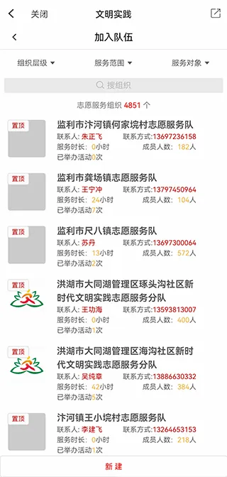 云上荆州安卓版手机版 云上荆州安卓版手机版