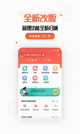 �ҳ��ռ��ʦ��2026�ٷ����°汾v2.11.0 ��Ѱ��ͼ1