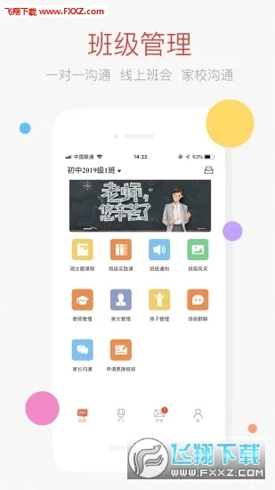 �ҳ��ռ��ʦ��2026�ٷ����°汾v2.11.0 ��Ѱ��ͼ0