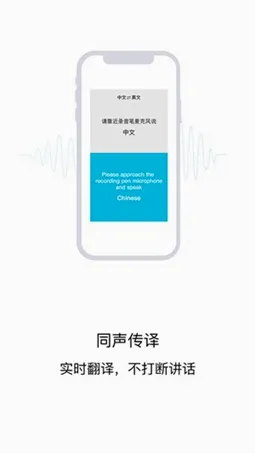 AI智能录音笔2026官方最新版本 AI智能录音笔2026官方最新版本
