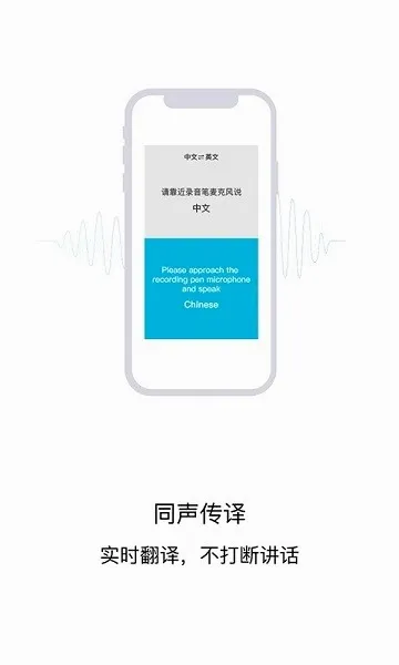 AI智能录音笔2026官方最新版本 AI智能录音笔2026官方最新版本