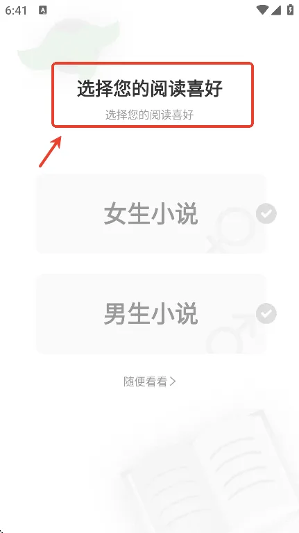 暗夜文学(小说阅读软件) 暗夜文学(小说阅读软件)
