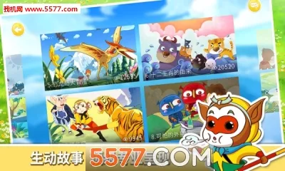 ���಩ʿ������2026�ٷ����°汾v6.0.0 �ֻ����ͼ0
