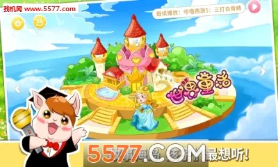 ���಩ʿ������2026�ٷ����°汾v6.0.0 �ֻ����ͼ1