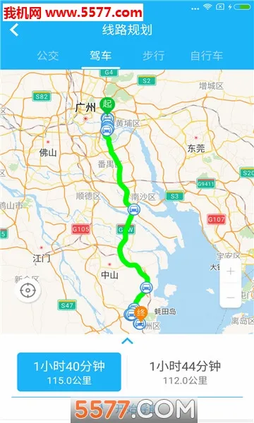 �麣��ͨ(��ͨ���з���)v4.25 �ֻ����ͼ1