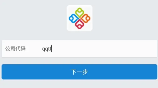 极致办公(移动办公app) 极致办公(移动办公app)