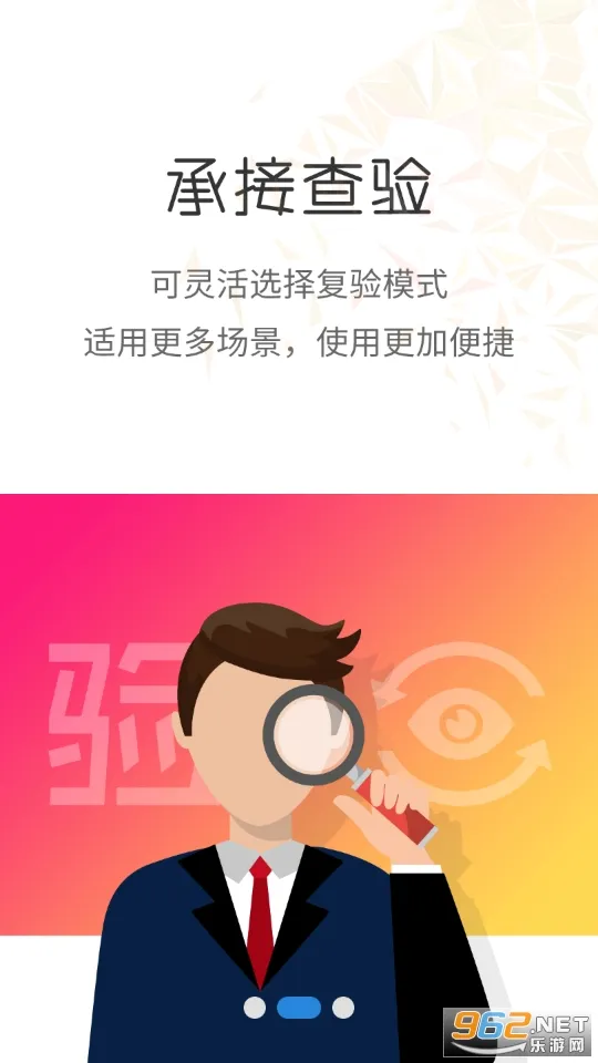 ���°칫(�ƶ��칫app)v5.1.2 ��Ѱ��ͼ0
