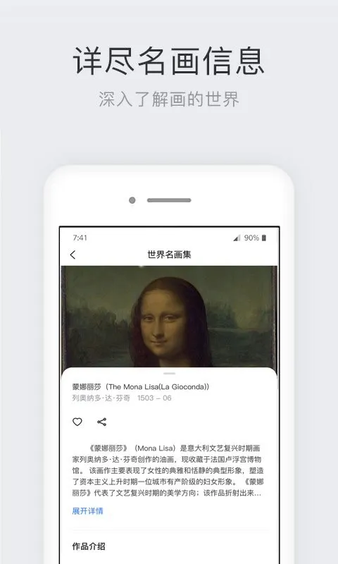 ����������2026�ٷ����°汾v2.5.0 �ٷ������ͼ3