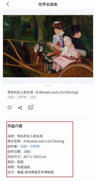 世界名画集2026官方最新版本 世界名画集2026官方最新版本