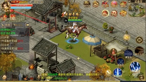 侠义2(武侠角色扮演游戏) 侠义2(武侠角色扮演游戏)
