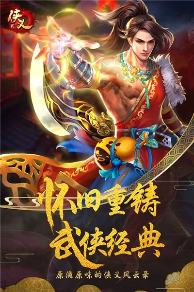����2(������ɫ������Ϸ)v1.2.610901 ��׿���ͼ1