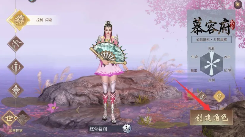 侠义2(武侠角色扮演游戏) 侠义2(武侠角色扮演游戏)