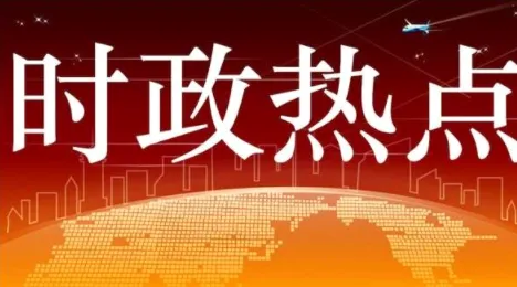 封面新闻(新闻资讯平台) 封面新闻(新闻资讯平台)