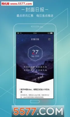 ��������(������Ѷƽ̨)v11.3.1 ��Ѱ��ͼ1