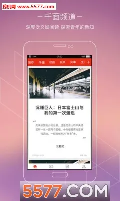 ��������(������Ѷƽ̨)v11.3.1 ��Ѱ��ͼ0