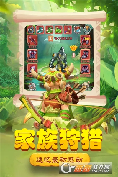 ����ս��(���Կ�����Ϸ)v3.0 ��Ѱ��ͼ3