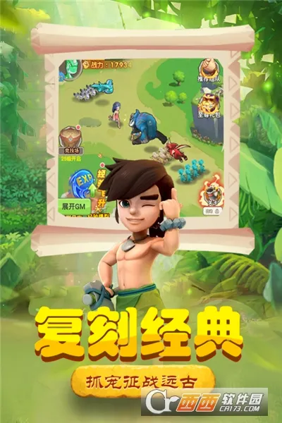 ����ս��(���Կ�����Ϸ)v3.0 ��Ѱ��ͼ0