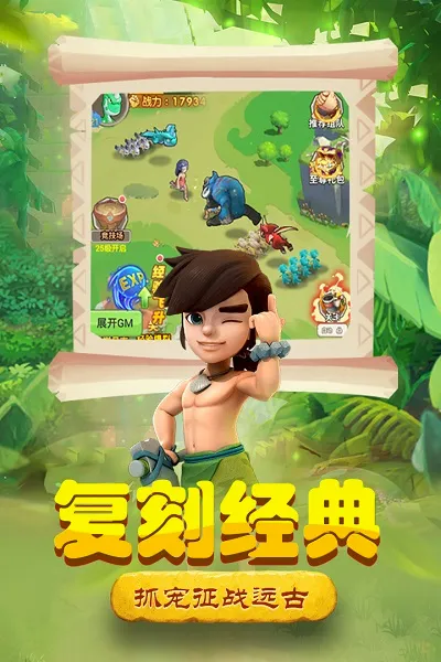 ����ս��(���Կ�����Ϸ)v3.0 ��Ѱ��ͼ2
