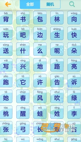 Сѧ���ֱ�(����ѧϰƽ̨)v5.4.0 ��׿���ͼ3