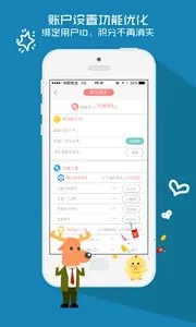 ��è��԰�����ֻ���v4.2.268 ��Ѱ��ͼ3