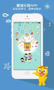 ��è��԰�����ֻ���v4.2.268 ��Ѱ��ͼ1