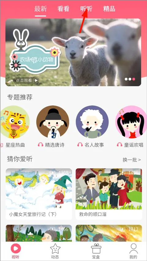 星猫乐园最新手机版 星猫乐园最新手机版