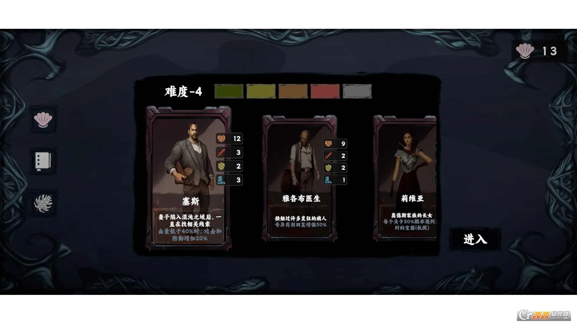 ���罫��(����³������Ϸ)v1.5 ��Ѱ��ͼ0