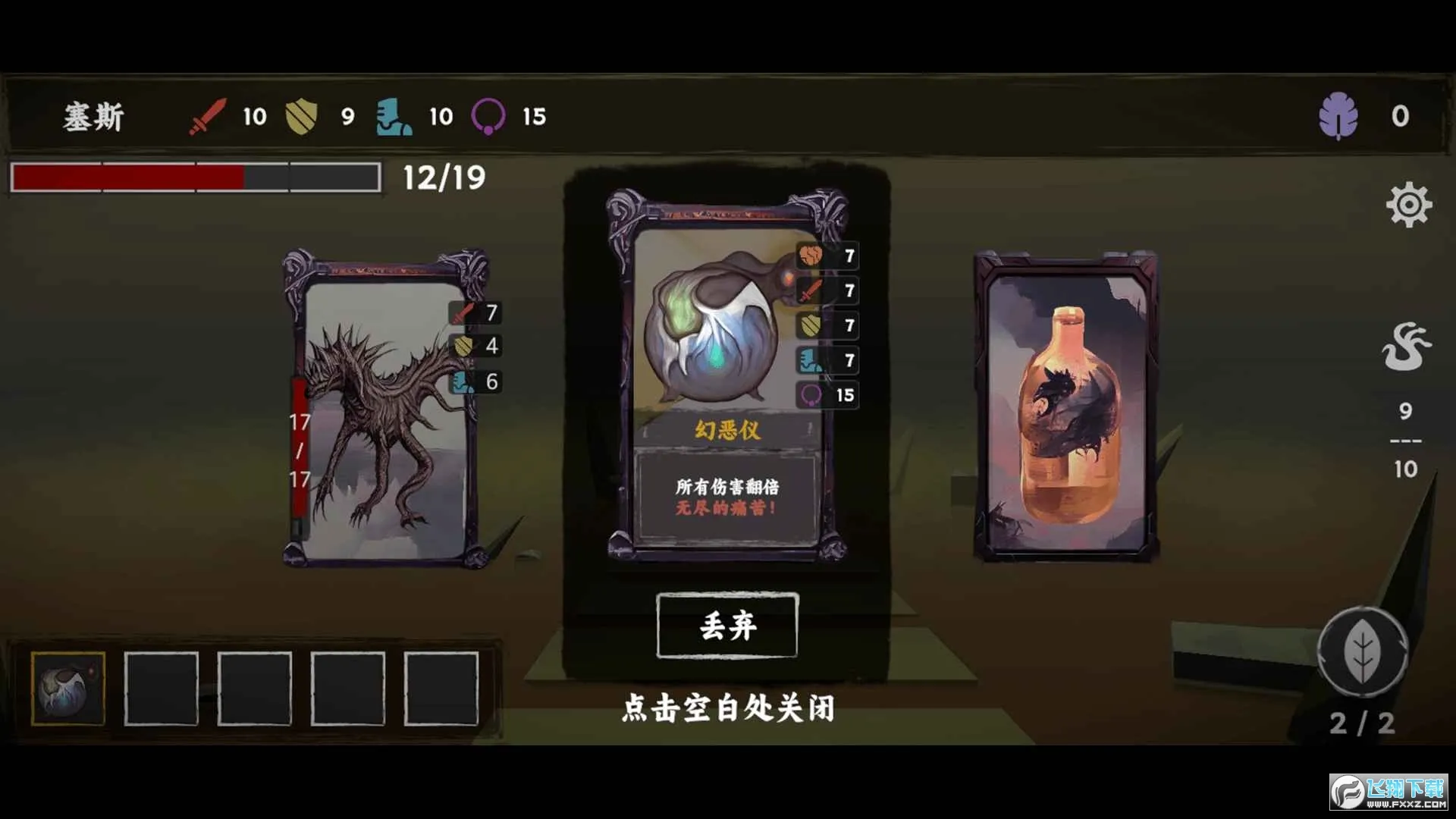 ���罫��(����³������Ϸ)v1.5 ��Ѱ��ͼ2