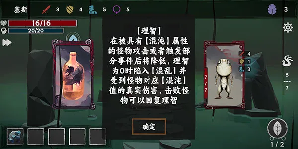 混沌将至(克苏鲁卡牌游戏) 混沌将至(克苏鲁卡牌游戏)