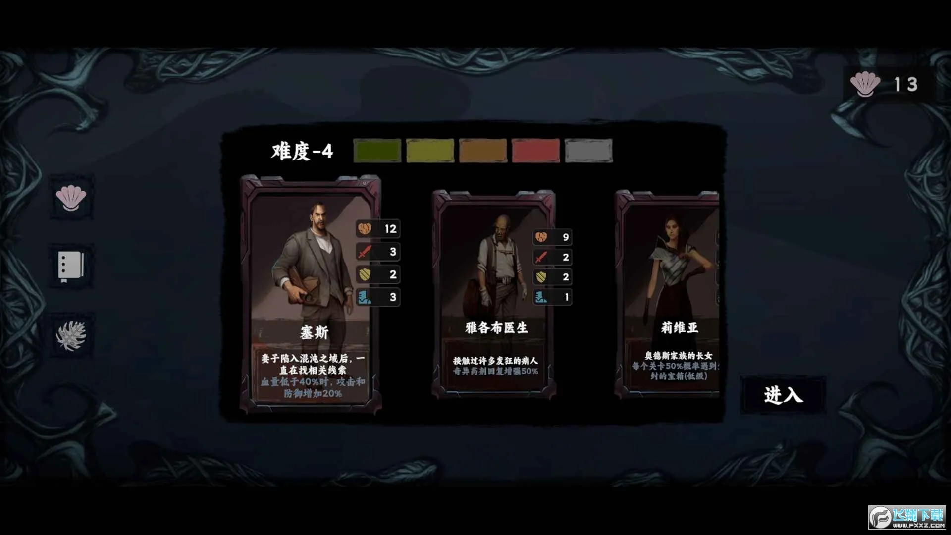 ���罫��(����³������Ϸ)v1.5 ��Ѱ��ͼ3