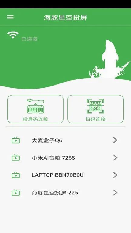 �����ǿ�Ͷ��2026�ٷ����°汾v5.5.6 �ֻ����ͼ3